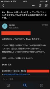 Diverサポート